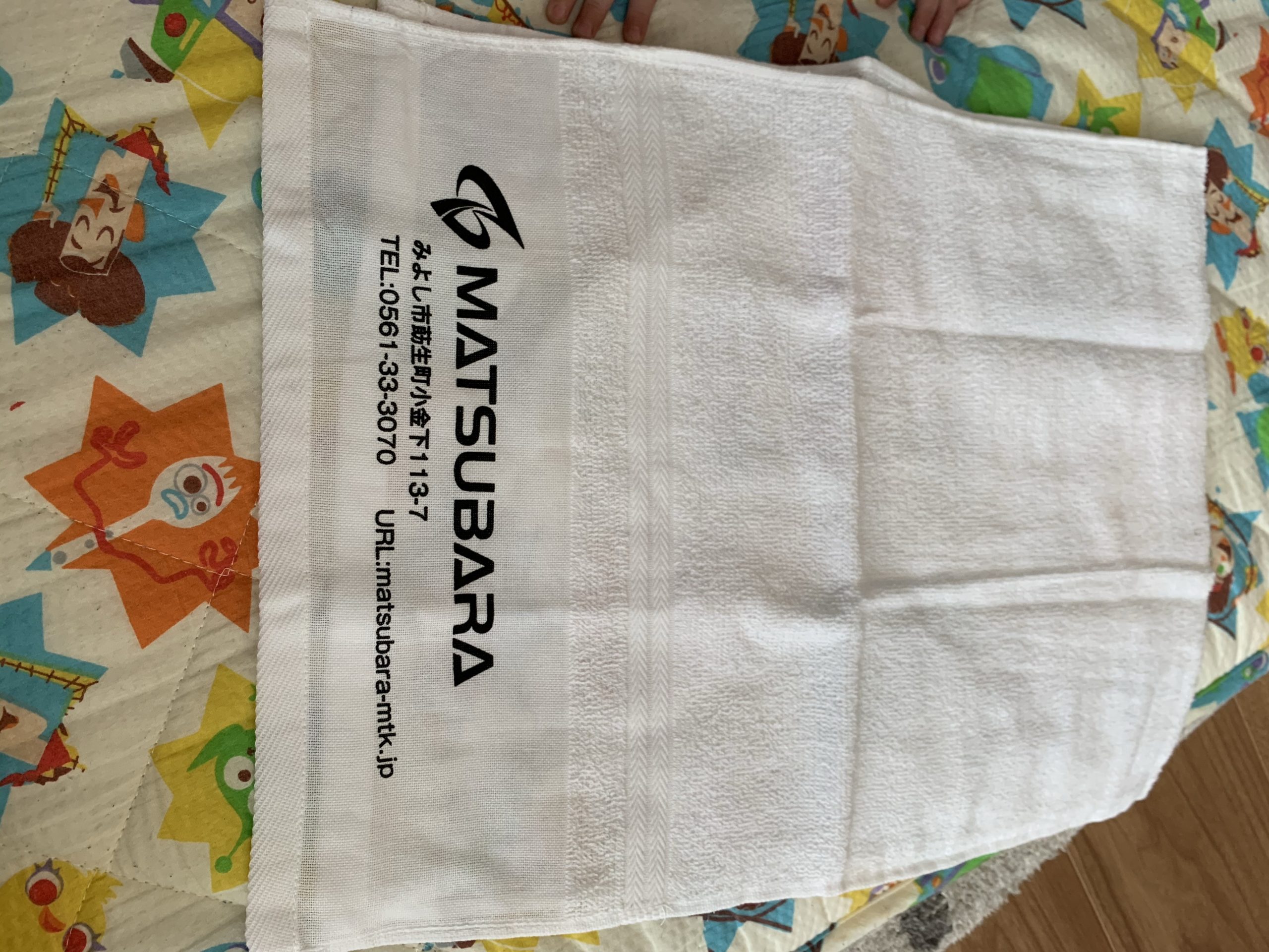 タオル作りました！